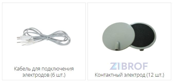 Аппарат для электромиостимуляции ЭМС 6/400-02 