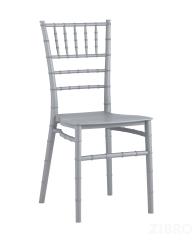 Стул Chiavari (Кьявари) пластик серебряный обеденный для кухни