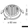 Встраиваемый светильник Technical DL2001-L7W