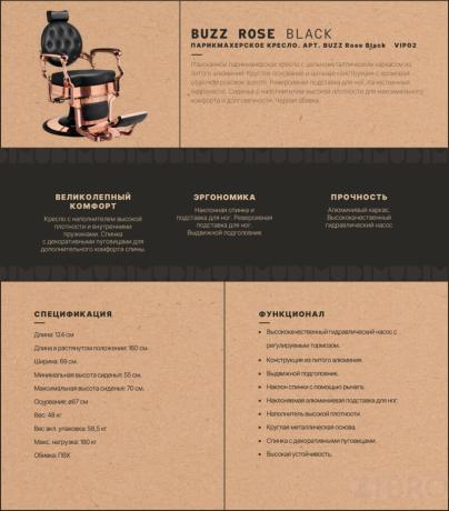 Барбер кресло BUZZ Rose Black 