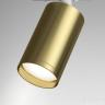 Трековый светильник (Набор) Technical TR020-1-GU10-WBS 
