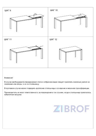 Стол обеденный раскладной керамический белый 