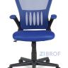 Офисное кресло для персонала College HLC-0658F Blue  