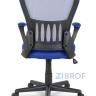 Офисное кресло для персонала College HLC-0658F Blue  