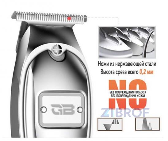 Машинка для стрижки GB ONEliner 