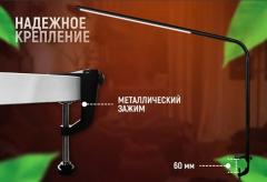 Лампа настольная FX021B Allmetal