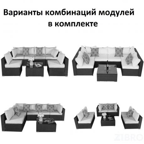 Плетеный модульный комплект YR822C Grey (подушка синяя) 