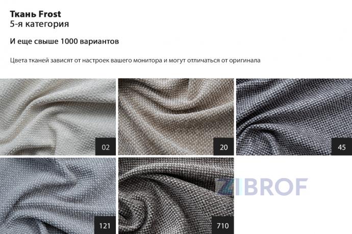 Диван Tesoro модульный 