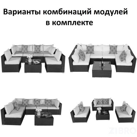 Плетеный модульный диван YR822BgB Grey/Beige 