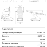 Косметологическое кресло MK150 BEAUTY LaREiNA 